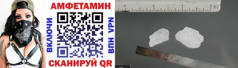 Amphetamine 98%  Хвалынск 