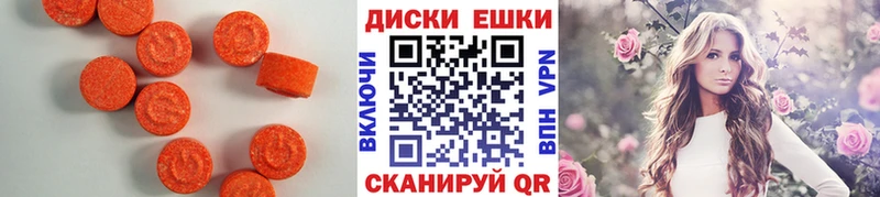blacksprut рабочий сайт  Хвалынск  Ecstasy 280 MDMA 