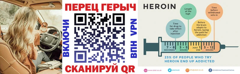 Героин белый  kraken   Хвалынск 