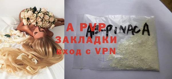 MDMA Premium VHQ Аркадак