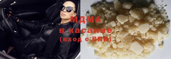 MDMA Premium VHQ Аркадак