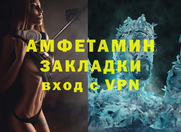 MDMA Premium VHQ Аркадак