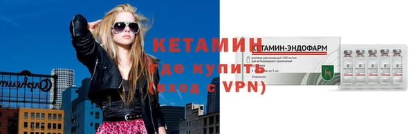 спиды Нефтекумск