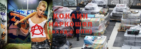 MDMA Premium VHQ Аркадак