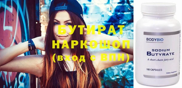 меф Новокубанск