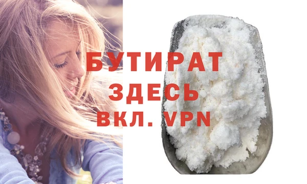 MDMA Premium VHQ Аркадак