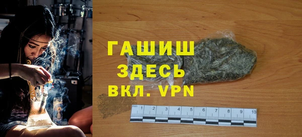 гидропоника Армянск