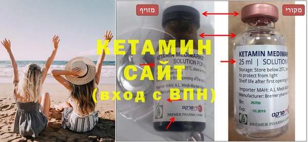 гидропоника Армянск