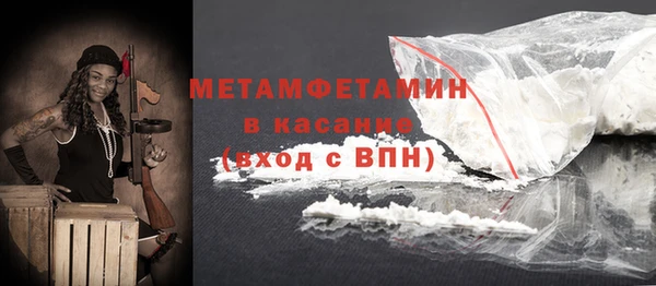 MDMA Premium VHQ Аркадак