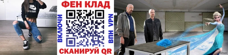 hydra рабочий сайт  Хвалынск  Первитин Methamphetamine 