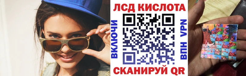 Марки 25I-NBOMe 1,5мг  хочу наркоту  Хвалынск 