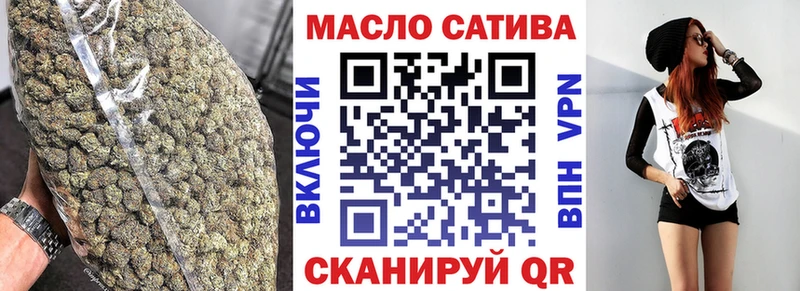Дистиллят ТГК Wax  даркнет сайт  Хвалынск 