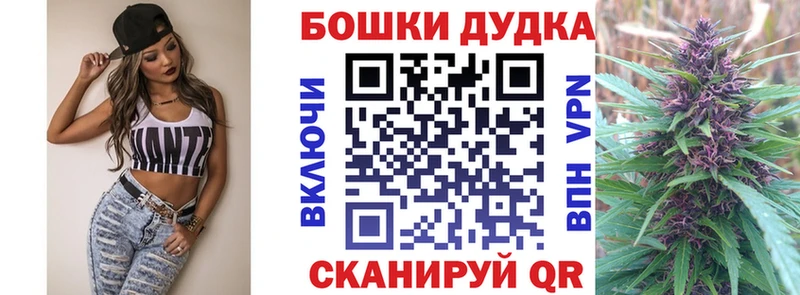 Каннабис планчик  Хвалынск 